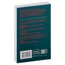 Искусство жить просто. Как избавиться от лишнего и обогатить свою жизнь — фото, картинка — 34