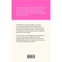 Худшие подруги — фото, картинка — 15