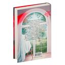 Элиас — фото, картинка — 15