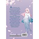 Повелитель демонов влюбился в жрицу. Том 1 — фото, картинка — 16