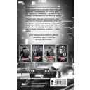 Адвокатская тайна. Воскрешая прах и пепел — фото, картинка — 16