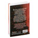 Не ищи меня — фото, картинка — 20