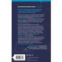 Задача трех комнат — фото, картинка — 15