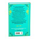 Похоронные дела Харта и Мёрси — фото, картинка — 20