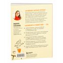 Английский за чашкой кофе. Учи, когда удобно тебе — фото, картинка — 21