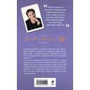 Обычная женщина, обычный мужчина — фото, картинка — 1