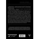 Новейшее искусство. По ту сторону модернизма — фото, картинка — 1