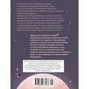 Мальчик, который спас Землю — фото, картинка — 17