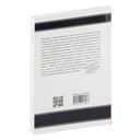 Жизнь среди гималайских йогов — фото, картинка — 1