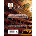 Соло для влюбленных — фото, картинка — 16