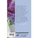 Русская наследница — фото, картинка — 1