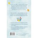 Душевные разговоры о семейных секретах — фото, картинка — 1