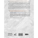 Загадки архитектуры. Главные сооружения в мире — фото, картинка — 16