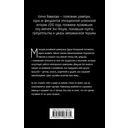 Зашифрованное сердце — фото, картинка — 16