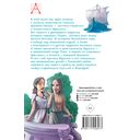 Мифы Древней Греции — фото, картинка — 11