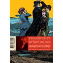 Берег Утопии — фото, картинка — 14