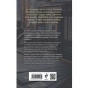 Холодное послание — фото, картинка — 15