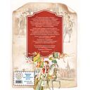 Принц и нищий — фото, картинка — 13