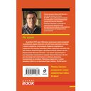 На краю — фото, картинка — 20