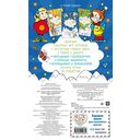 Классные игры на каждый день — фото, картинка — 1