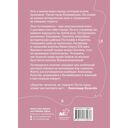 Калининград и округ. Путеводитель для велосипеда и самоката — фото, картинка — 1