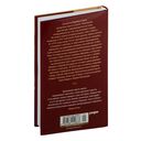 Али и Нино — фото, картинка — 24