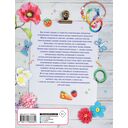 Стильные штучки своими руками — фото, картинка — 14