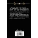 Здравствуй, 1984-й — фото, картинка — 15