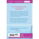 Год нашей любви. Год наших тайн. Комплект из 2 книг — фото, картинка — 1