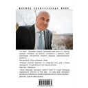 Бремя идолов — фото, картинка — 20