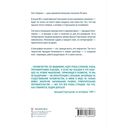 Аркадий Стругацкий. Понедельник на все времена — фото, картинка — 1