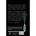 Женщины – серийные убийцы. За гранью жестокости — фото, картинка — 1