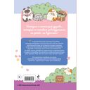 Настоящее сокровище — фото, картинка — 4