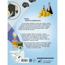 Про нефть. Как её ищут, добывают и используют — фото, картинка — 1