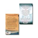 Психоанализ убийства. Комплект из 2 книг — фото, картинка — 1