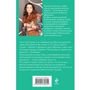 Уравнение с тремя неизвестными — фото, картинка — 20