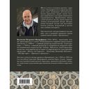 Кронштадт. Островитяне — фото, картинка — 15