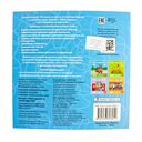 Возьми с собой в дорогу. 100 лучших игр — фото, картинка — 7