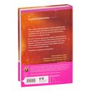 Сломай меня — фото, картинка — 65