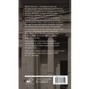 Воспоминания. Территория любви — фото, картинка — 14