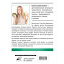 Еда без мракобесия — фото, картинка — 13