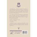 Алгебра. 8-10 класс — фото, картинка — 1