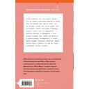 Пятая Салли — фото, картинка — 1