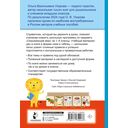 Окружающий мир. 1-4 классы — фото, картинка — 1