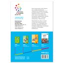 Развитие мелкой моторики. Сборник игр и игровых упражнений. Методичекое пособие. 2–3 года — фото, картинка — 6