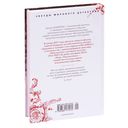 Игра Подсказчика — фото, картинка — 27