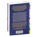 Великий Гусляр — фото, картинка — 28