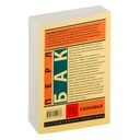 Сыновья — фото, картинка — 10