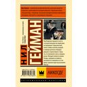 Никогде — фото, картинка — 16