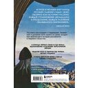 Рерих. Таинственная Россия в творчестве великого художника — фото, картинка — 1